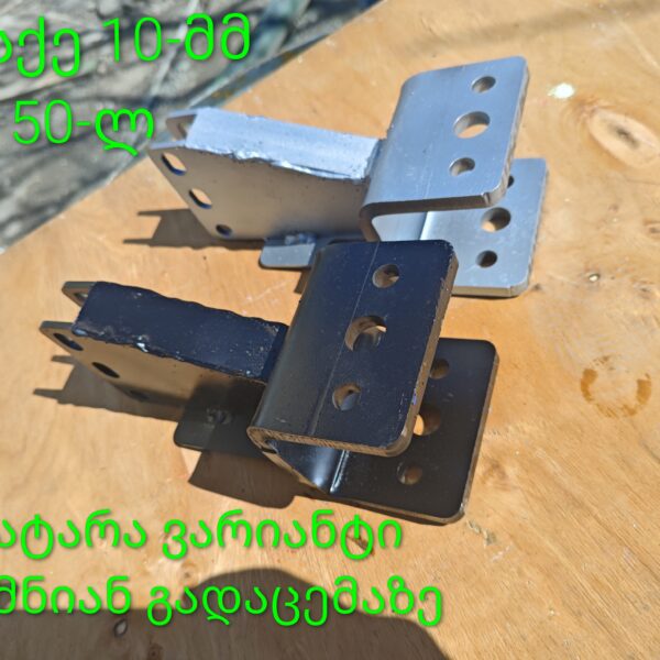 მოტობლოკის ნაწილები